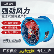 주차장유인휀 공기순환용팬 환기펜 인라인휀 급기휀 실내 먼지 연기 배기팬 산업용 환풍기 공기정화, W