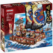 옥스포드 JK34621 이순신장군 판옥선