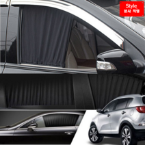 [스타일카텐] 차량용 햇빛가리개 차박 캠핑 카커텐 - 전 차종 1:1 맞춤제작, 1열: 운전석+조수석 (좌+우)