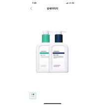 르네셀 라테르네 바디 워시 300ml + 바디 로션 300ml, 단품
