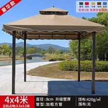 글램핑바베큐 방갈로천막 바베큐장텐트 야외 바베큐장 캐노피천막 테라스 천막 캐노피 글램핑, 럭셔리 바베큐장 4x4m  베이지