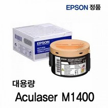 엡손 Aculaser M1400 대용량 정품토너 검정 엡손토너 엡손정품 새토너 신품토너 엡손프린터잉크
