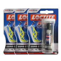 록타이트 구두용 순간접착제 3g X 3개