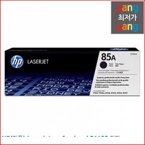 로켓전산 HP 정품 Laserjet professional P1102 검정 CE285A, 1