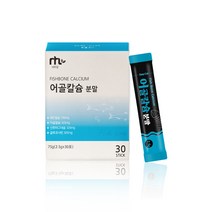 뉴질랜드 어골칼슘 스틱 분말 해조칼슘 글루코사민 마그네슘 콜라겐 상어연골 추출물 FFB 칼슘 천연 고함량 아연 무화학 부형제 보충제 아르기닌 프락토올리고당, 1개