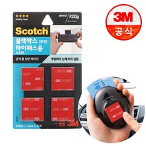 스카치™ 강력 블랙박스 하이패스용 (투명) CLT33, 1개
