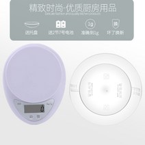 해외 주방 저울 베이킹 저울은 가정용 음식의 소형 전자 저울을 측정-82387, 06.실버 5kg/1g 트레이 무광