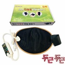 팔 무릎 배 기
