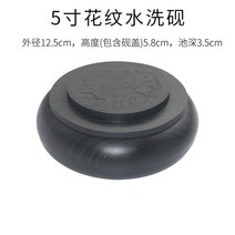 서예용품 벼루 먹 돌 잉크 돌 광장 라운드 중국 서예 브러시 펜 그리기 다기능 벼룩, g