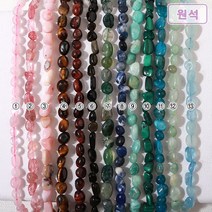 [5-502]원석(조약돌) 약6*8mm [0.5줄(약18cm)], 적호안석