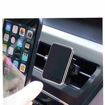 벤츠 출퇴근용 자석행거 택배기사 차량거치대 폰케이스 폰거치대 차랑용거치대 핸드폰자동거치대 V50거치대, PH-1713 블랙