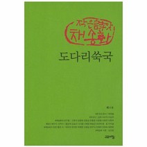 웅진북센 도다리쑥국, One color | One Size@1