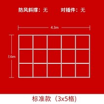 포토부스 벽 웨딩포토존 무대 벽 축제 세트, (포토존/2.6mx4.3m)