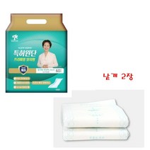 성인용 속기저귀 일자형 24cm 낱개 2개 남자 여자 노인 어르신 장애인 요양병원 환자용 흡수빠른 기저귀