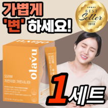 건강 다이어트 차전자피 환 가르시니아 캄보디아 유산균 식이섬유 효소 쾌변 숙변 뱃살 체지방 감소 도움 컷팅제 여자 남자 식약처 인증 식 약 청 인정 보조제 라풀굿알약케이스, 1세트/30포 (15일)