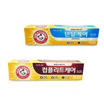 BKG코스트베이킹소다 흰옷누런때 장판찌든때암앤해머 베이킹소다 함유 치약150g/ 덴탈케어/ 컴플리트케어먹는 중탄산나트륨 과탄산나트륨 과탄산소다수, 덴탈케어치약
