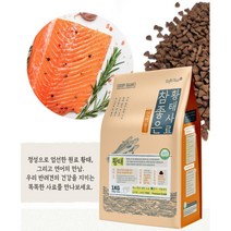 새끼강아지 노령견사료 황태 연어 1kg 말티즈 노견 푸들 진돗개