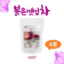 붉은깻잎차 붉은깻잎 자소엽 차조기 차즈기 루테올린 티백차 차티백 워터티 티백 차 라임 눈건강식품 눈에좋은 베타카로틴 리놀렌산 머리카락 허브차 전통차 건강차 한방차, 4봉