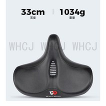 특대 자전거 안장 쿠션 충격흡수 Q2041904, D