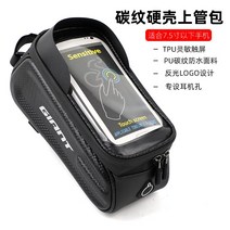 자전거 전기 전동 킥보드 가방 백 자이언트 자이언트 상관포산지 로드바이크 헤드레스트 핸드폰 방수 말안백, 01 1.5L, 03 목우호스백 하드케이스 방수