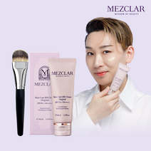 메즈클라 스킨케어 비비크림 오리지널 40ml, 비비크림+브러쉬, 1개