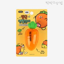 핑크풋 휴대용 당근 연필깎이, 단품, 단품