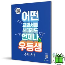 해법아이한글 최저가 상품 TOP10