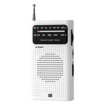 고감도 미니 휴대용 라디오, 고감도 미니 라디오w908(화이트)
