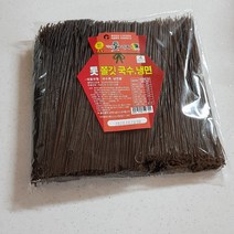 톳쫄깃국수 쌀국수 냉면 10인분 920g (해초국수 톳국수)