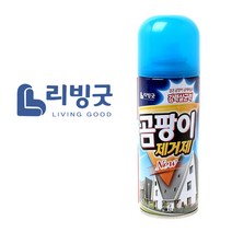 화장실 창고 지하실 벽 곰팡이 냄새 제거제 220ml 2개