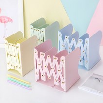공유 늘어나는 책꽂이, 베이지(옐로우)