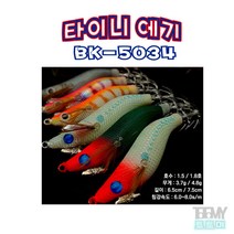 백경 BK-5034 타이니 에기슷테 1.8호-호래기 오징어 한치, 1.8호-11번