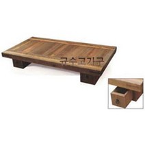 일반서랍좌탁1800 소파테이블 공부상 밥상 좌탁 주문제작가능 대전 신탄진 청주 세종시