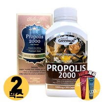[사은품제공]호주 네이쳐스 그린웨이 프로폴리스 2000mg 300캡슐 PROPOLIS 플로폴리스 면역력 캡슐 알지알지몰 RZ, 상품수량, 2개