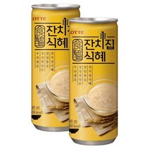 시둥마켓 +[시둥마켓]+_ 자판기음료 캔음료 자판기수정과 식혜박스 수정과 시원한수정과, ㏇* 잔치집 식혜 240ml x 30캔 캔식혜, ◆