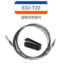 OMRON E32-T22 2M 화이버센서