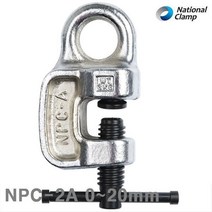 AGI259200내쇼날클램프 스크류클램프 3.2kg NPC-2A 0-20mm (1EA), 상세페이지 참조