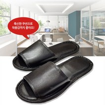 가죽 레자실내슬리퍼 병원 찜질방 모델하우스실내화 거실화 인조 레쟈실내화, 가죽레쟈슬리퍼여성핑크, 1개