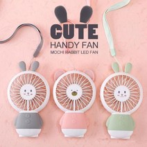 PGM*^몰얇고 앙증맞은 목걸이줄 LED 핸디선풍기 USB 야외 외출 학생 손선풍기 산책 여름 직장인 형선풍기 휴대용^^췤pgm, ^^옵션*^토끼 임의색상 1개