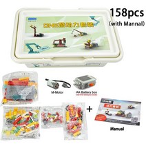 레고 호환 교육 및 Dacta 시리즈 WeDo 1.0 로보틱스 건설 세트 빌딩 블록 스템 DIY 벽돌 완구 선물 용품, 01 158Pcs Motor Manual