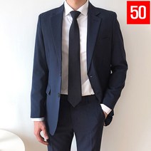 남자 남성 봄 가을 초겨울 정장 세트 50종 캐주얼 세미 결혼식 하객룩 면접 오피스룩 장례식 빅사이즈 2XL 36 수트 슈트 SUIT 양복 복장 셋업