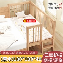 아이 가드 침대 공주 영아 어린이 책상 2층 수납 초등학생 벙커 낮은 이층 주니어 아동, 띠지 않다, 삼면가드+사다리180x100x40(원목)+매트리스