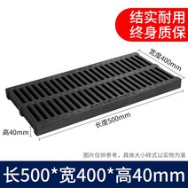 하수관로 조경용배수판50×50×3.5t 조경용배수판 바닥 배수판 배수판 바닥배수 벽배수 배수관 호스 PE배수로 배수시설 콘크리트 배수로 배수판, 가로 500x 세로 400x 높이 40mm[평생 품질