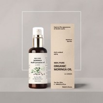 모링가 오일 100% 천연유기농 USDA인증 보습 에센스, 1