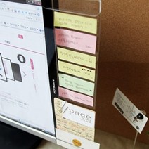 모니터메모보드 모니터 메모보드, 기본