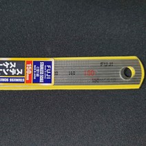 일본제 정품 후지 15cm 쇠자 스텐자 설계자 철직자 스틸자 공식대리점