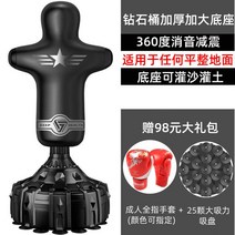사람 쌘드백 오뚜기 스탠딩 충격 흡수 킥복싱 샌드백, 180cm 러버 댐핑 블랙+글러버 무료증정