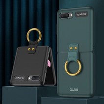 갤럭시 z플립 1 2 링 가죽 케이스