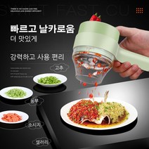 대용량 음식물 분쇄기 가정용 소형 전동마늘다지기 무선 전기 식자재 분쇄기 양념분쇄기, 쿠킹 해머 + 개틀링 야채 커터 *2개