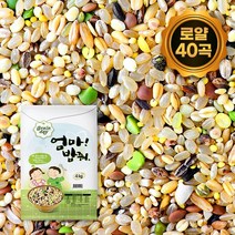 로얄 40곡 혼합잡곡 4kg 슈퍼푸드 잡곡 밥 쌀 엄마밥줘, 1개
